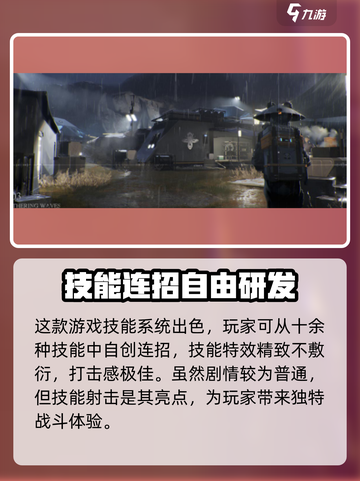 鸣潮💥内测奖励大曝光！🎁玩家必看截图3