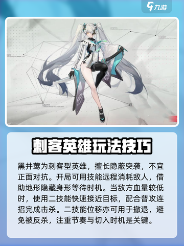 重构阿塔提斯黑井莺玩法介绍截图3