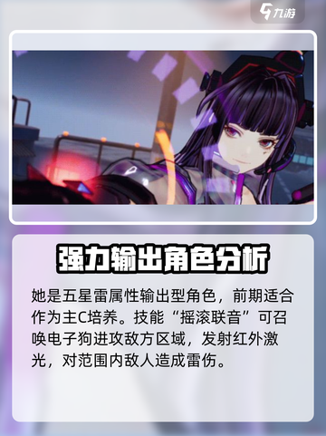 白荆回廊:司危强度爆表🔥，不玩简直亏！截图2