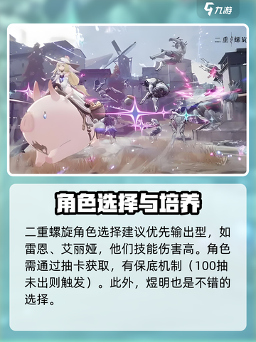 二重螺旋游戏🔥终极通关攻略大全！💡截图2