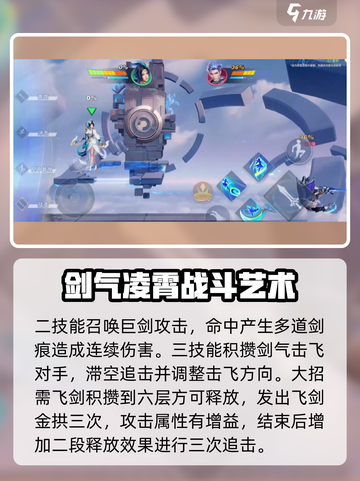 星之破晓🔥最强五星英雄推荐，玩转游戏就靠它！截图3