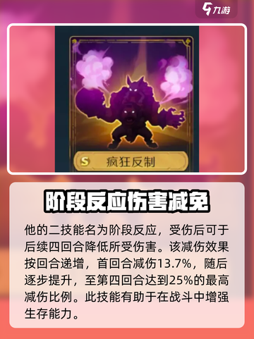 荒野国度里昂怎么样介绍截图3