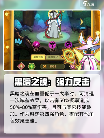 异世界当欧皇ur评测介绍截图5