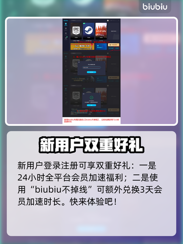 最终幻想7重生🔥必备加速器推荐🚀截图4