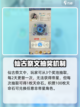 辰东群侠传天命石怎么获取介绍截图3