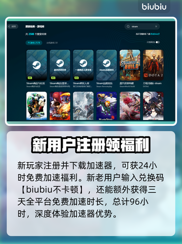 冰封王座💥闪退解决方法🔥游戏党必看！截图4