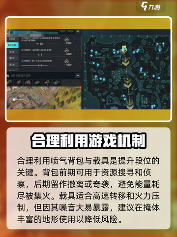 远光84段位奖励是什么介绍截图4