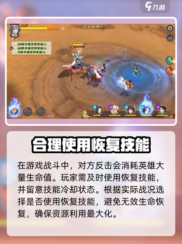 三国将无双张辽怎么打介绍截图4