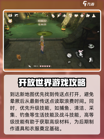 无限暖暖公测了吗介绍截图4