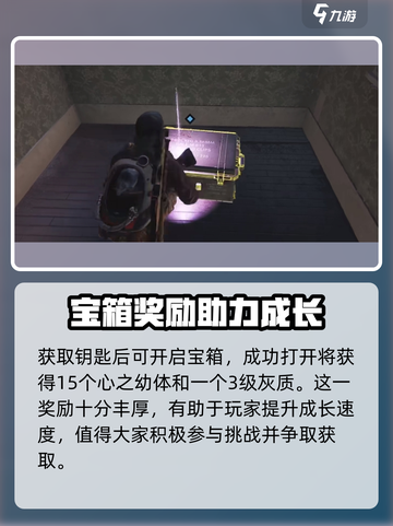 《七日世界》悲伤的画任务🔥超简单完成攻略！🎮截图3