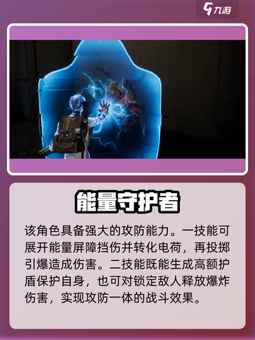 星球重启异晶动力研究中心武器怎么样介绍截图5