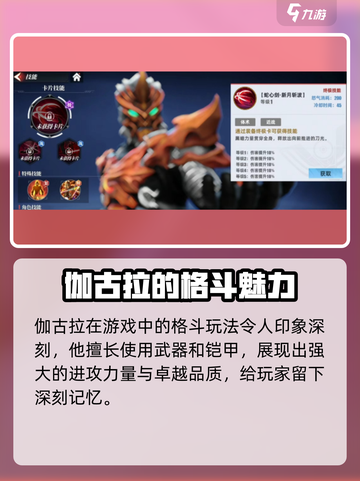 奥特曼传奇英雄2🔥掌握格挡技巧，轻松制胜！截图2
