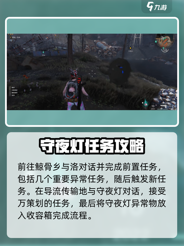 七日世界远射补偿器如何获取介绍截图4