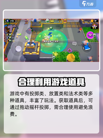 爆裂小队平民玩法🔥超详细教学来了！⚡截图4