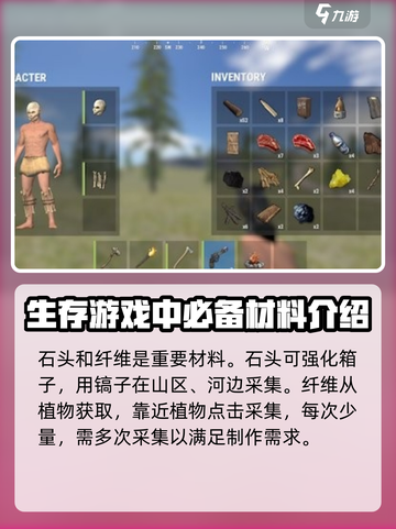 腐蚀手游箱子怎么制作介绍截图3