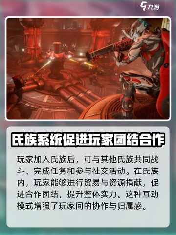 星际战甲手游哪里开测介绍截图4
