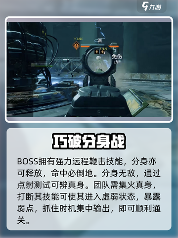 💥破碎之地水电站速通秘籍⚡截图4