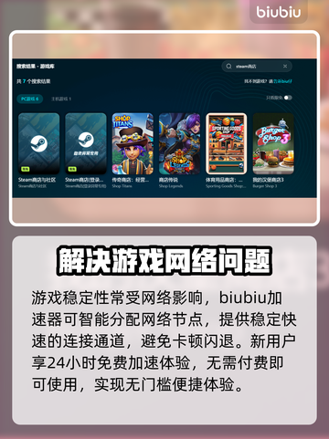 游戏频繁闪退？这些问题 :";
💥截图3