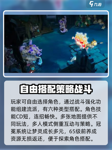 无尽梦回🎮：好玩到停不下来！🔥截图4