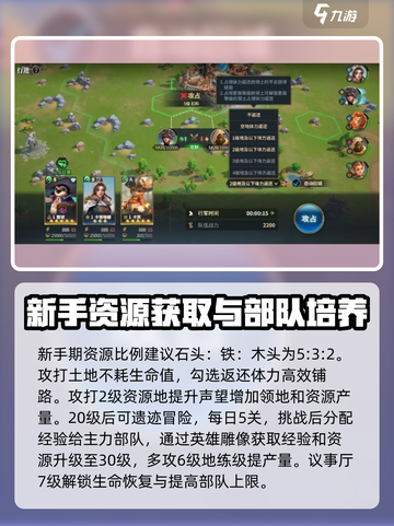 荒野国度资源获取攻略介绍截图2