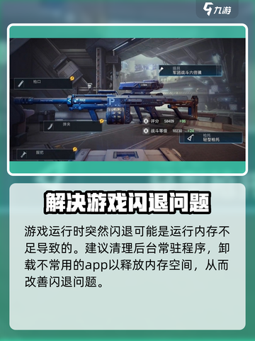 阿凡达重返潘多拉手游进不去怎么办介绍截图5