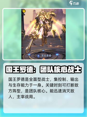 帝国与魔法英雄排名哪个好介绍截图2