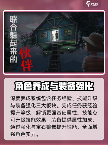 幻影梦境🔥公测时间曝光，速来预约！🎮截图3