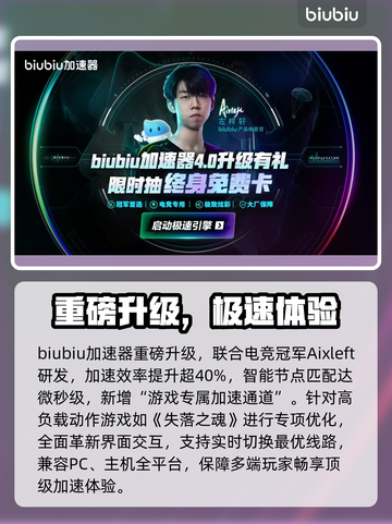🔥《失落之魂》Steam英文名曝光！🎮截图5