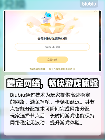 新创造球会2025发售价格曝光，真香警告！💸🔥截图5