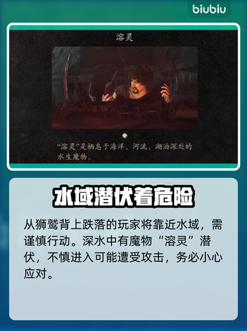 龙之信条2🔥初始之地超详细通关攻略！截图7