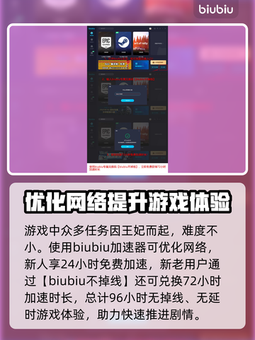 龙之信条2：迪莎竟是隐藏boss？！🔥截图4
