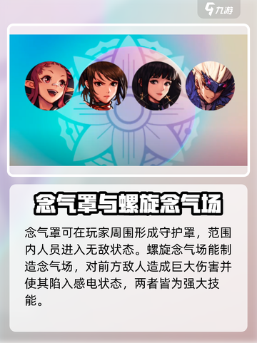 地下城与勇士手游：气功师技能大揭秘💥🔥截图3