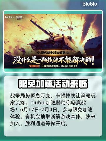 BrokenArrow配置要求🔥《断箭》游戏玩家必看！👇截图4