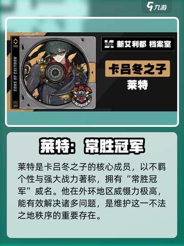 绝区零1.3版本前瞻什么时候开启介绍截图5