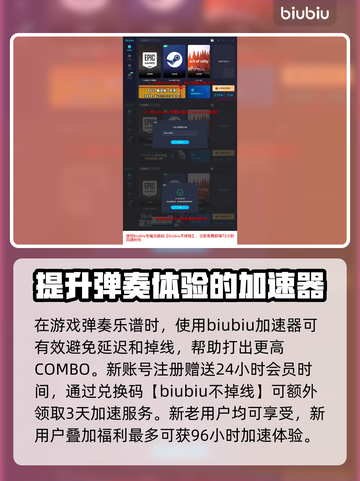 FF7重生！钢琴谱全位置大揭秘🔥🎹截图4