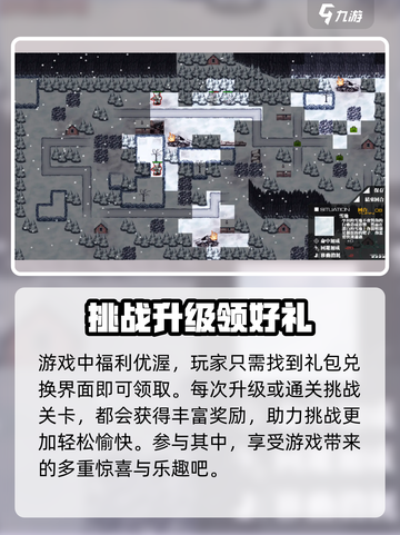 逆向坍塌🔥最新兑换码大公开！快来领取你的专属奖励🎮截图3