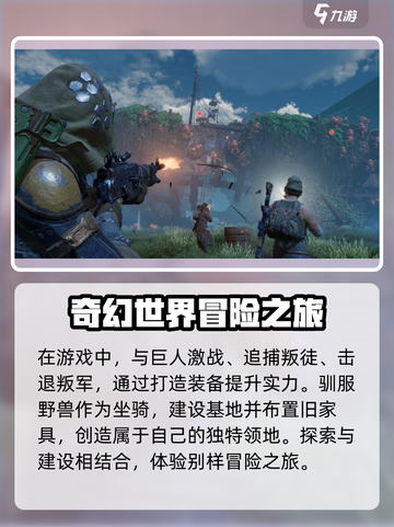 代号56的兑换码有哪些介绍截图5