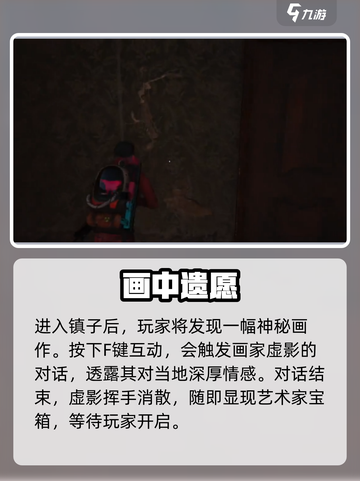 🎨七日世界绿荫镇宝箱神现！截图3