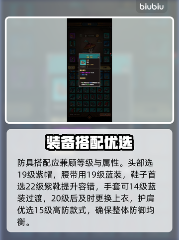 【无尽探险队】暗影套装神搭配🔥💥截图3