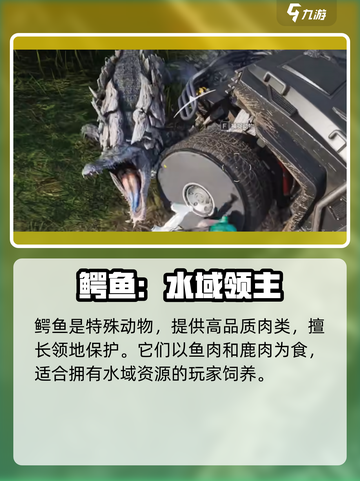 七日世界养殖动物作用介绍介绍截图7