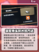 饥荒联机版🔥骨头碎片获取全攻略💡截图3