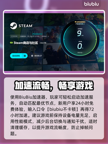 🎮游戏掉帧？一招解决卡顿问题！截图4