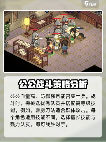 《大侠立志传》开化塔公公办法🔥超简单技巧分享！截图4