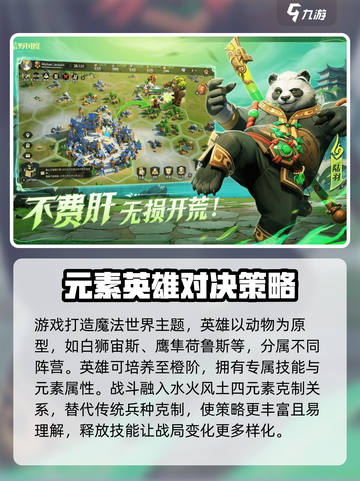 荒野国度什么时候上线介绍截图3