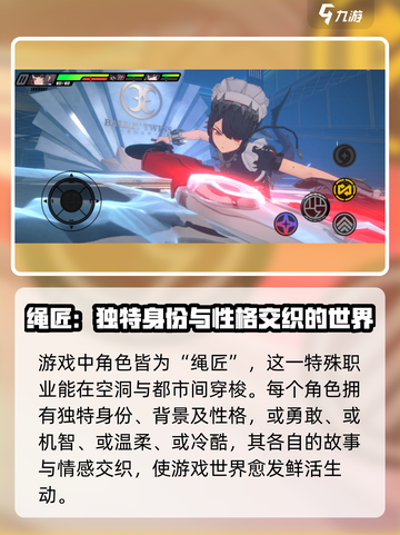 绝区零💥2024公测时间终于定了！🔥预约领豪礼截图4
