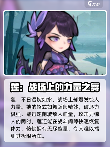 忍者时刻T1角色大起底！💥游戏党必看🔥截图2