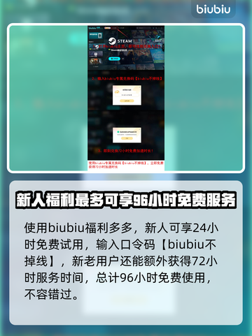 终天教团卡顿？❌解决方案来了！💥游戏流畅必备🔥截图4