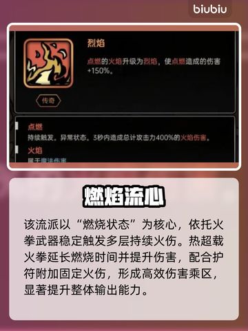 🔥绝地鸭卫雷火刀出鞘！💥截图2