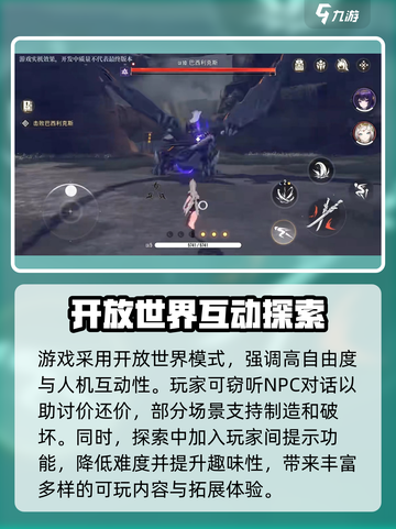 望月手游是什么类型游戏介绍截图4