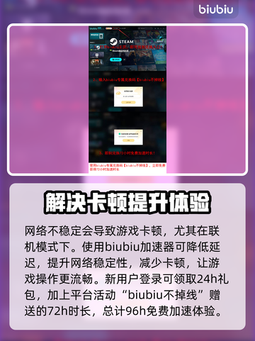 秋末求生卡顿？这份解决方案让你畅玩无忧🎉🎮截图4